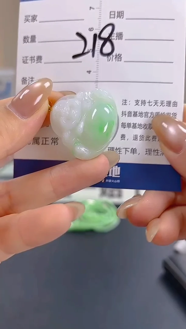 颈饰18K金镶嵌翡翠纯天然缅甸翡翠A货