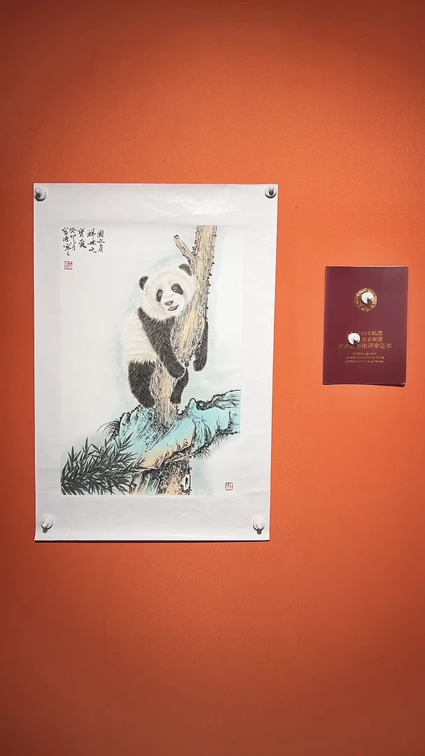 国画王保強老師手绘作品