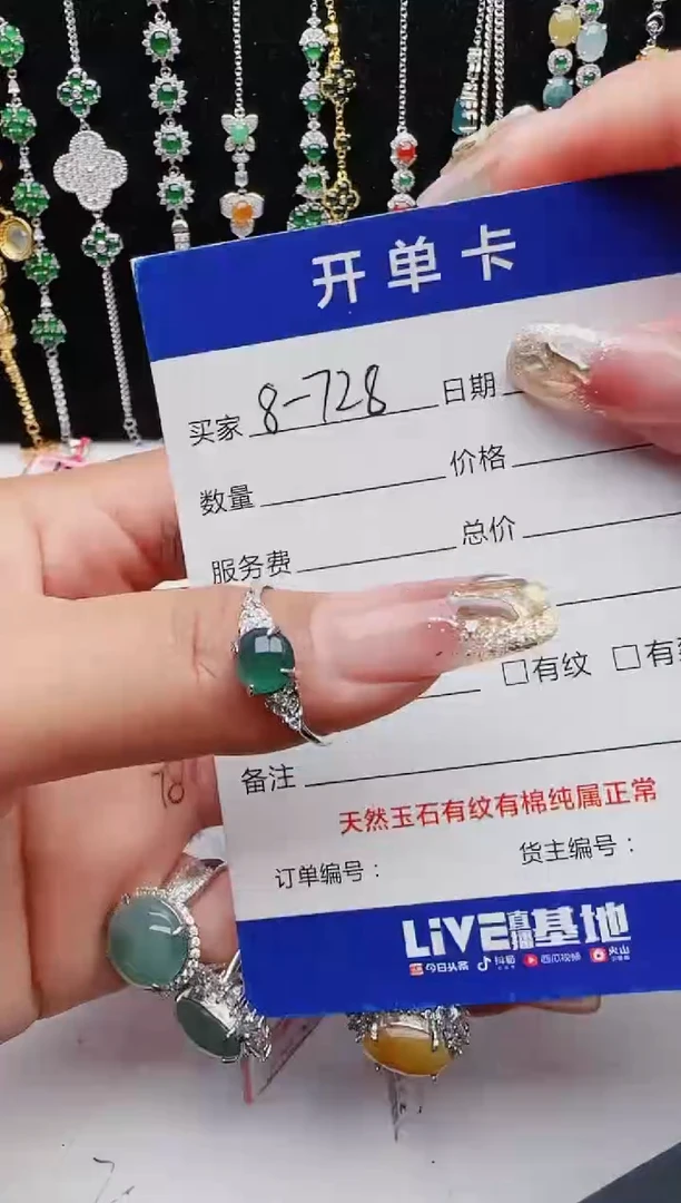 【闪购商品】翡翠戒指银S925镶嵌111111111