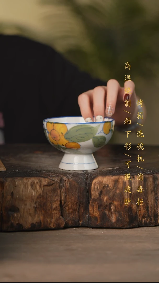 瓷片景德镇高温釉下彩可微波烤箱洗碗机