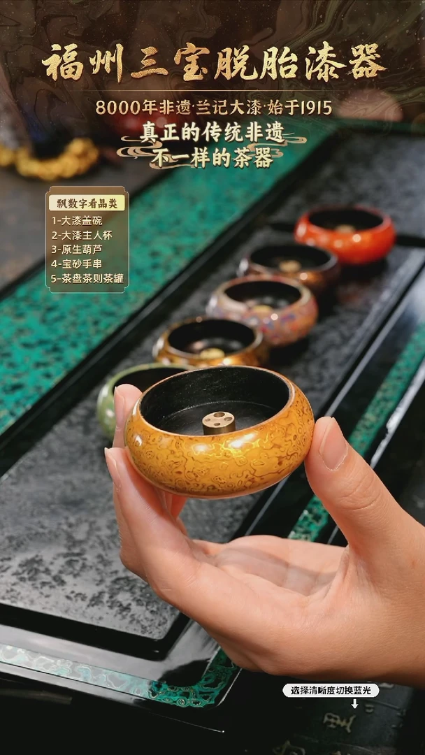 兰记手工漆器-一物一拍 以商品图片为主