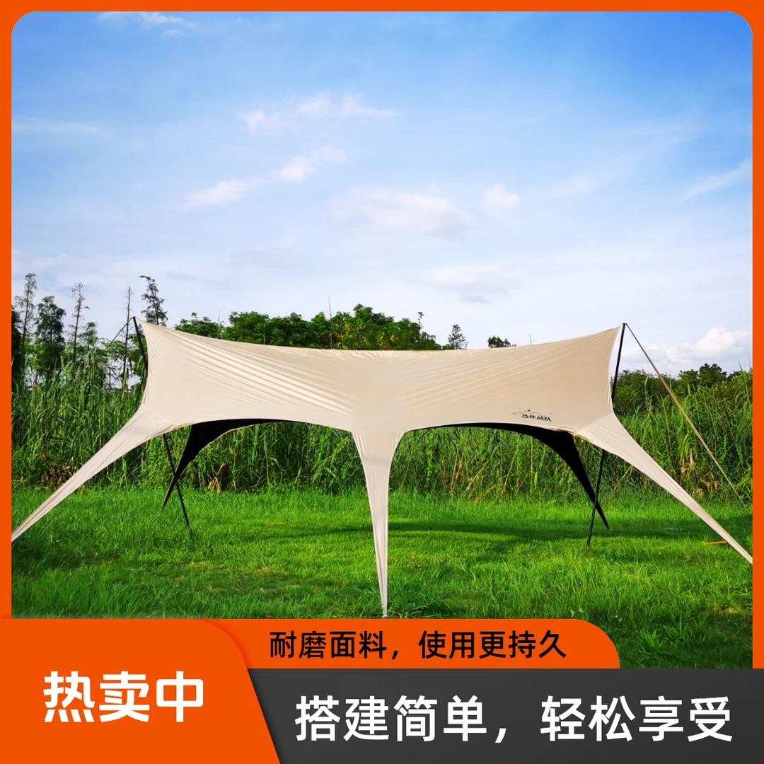 【丛林战队】八爪无风绳黑胶燕尾天幕防晒露营帐篷免搭建户外速开