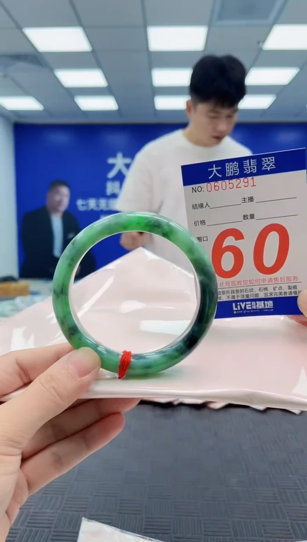 翡翠手镯未镶嵌AAAAAAAAAAAAAAAA