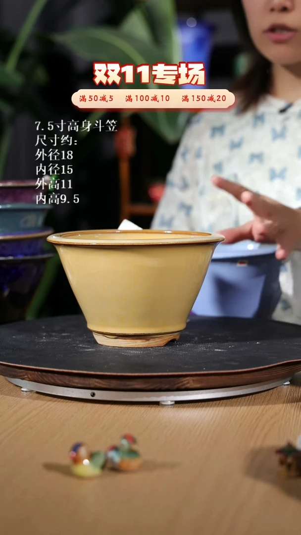【石湾花盆】7.5寸高身斗笠893