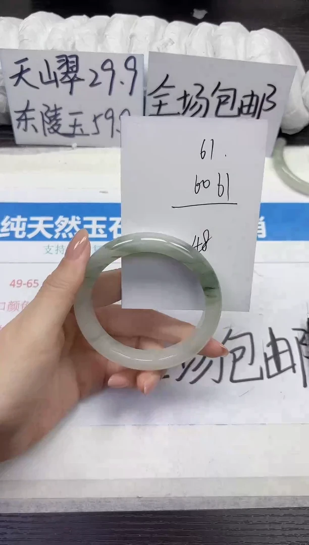 未镶嵌手镯石英质玉A61-60.61