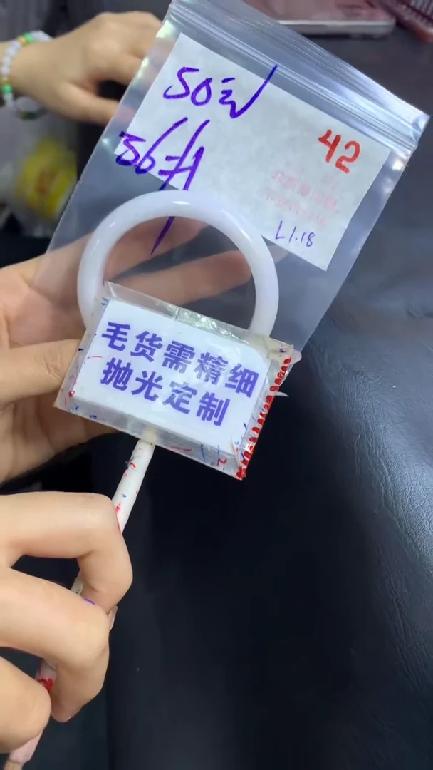 【闪购商品】定制翡翠未镶嵌毛货需精细抛光42+手镯56+50元
