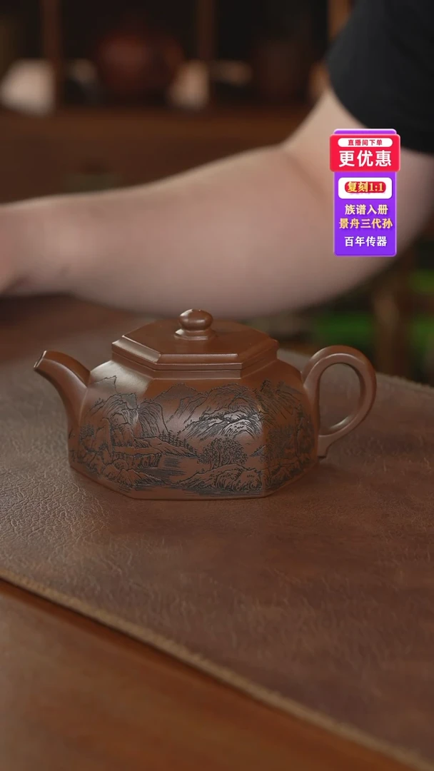 茶壶紫砂紫砂壶紫砂壶