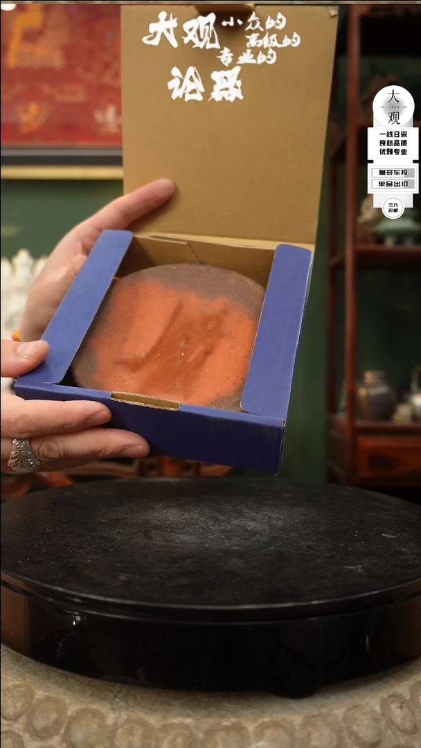 【闪购商品】瓷片大观论器壶承