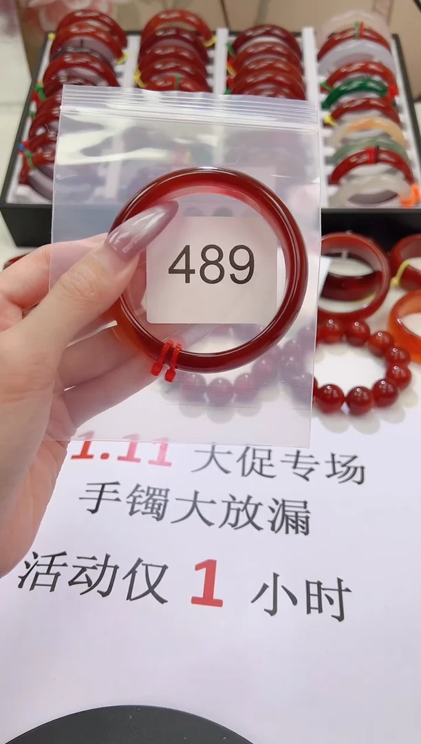 手镯玛瑙/玉髓未镶嵌59圈口*B489