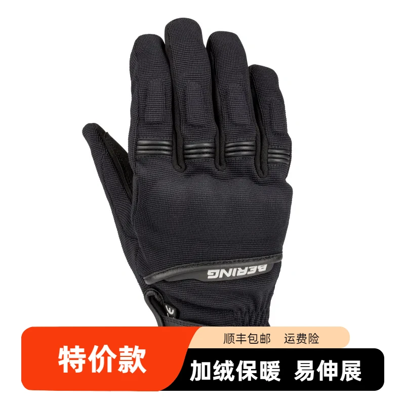 SHARK-BERING法国白熊秋冬款防水加绒摩托车手套装备配饰