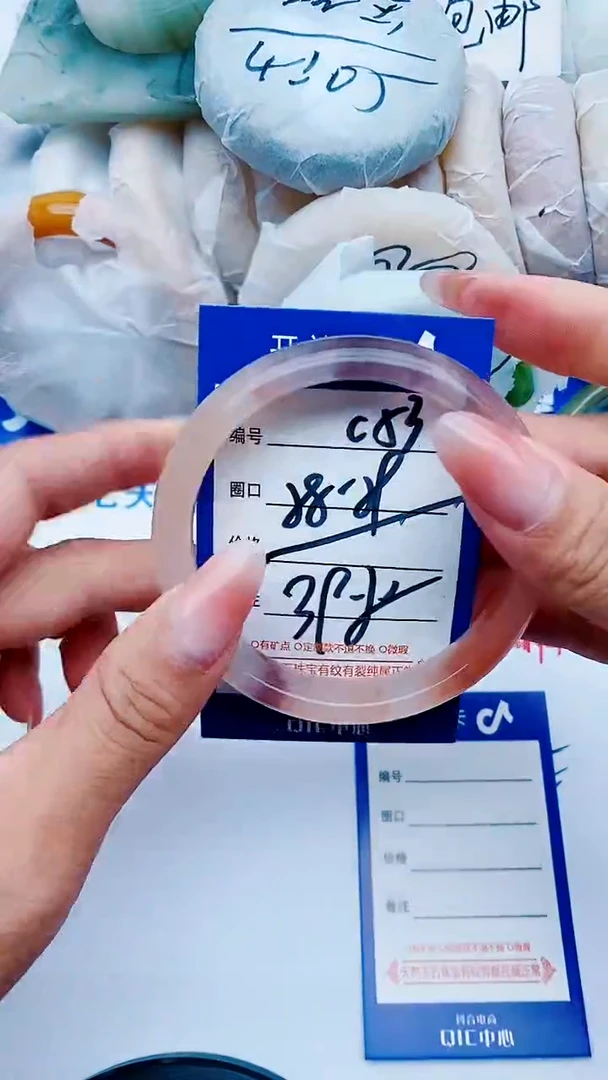 石英质玉手镯未镶嵌C53+58-59