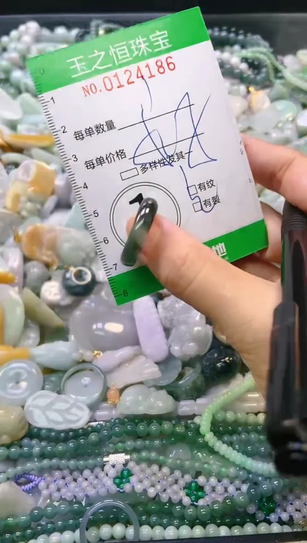 翡翠未镶嵌颈饰闪购0124186
