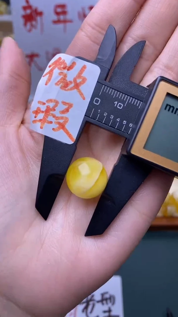 裸石蜜蜡未镶嵌蜜蜡.75