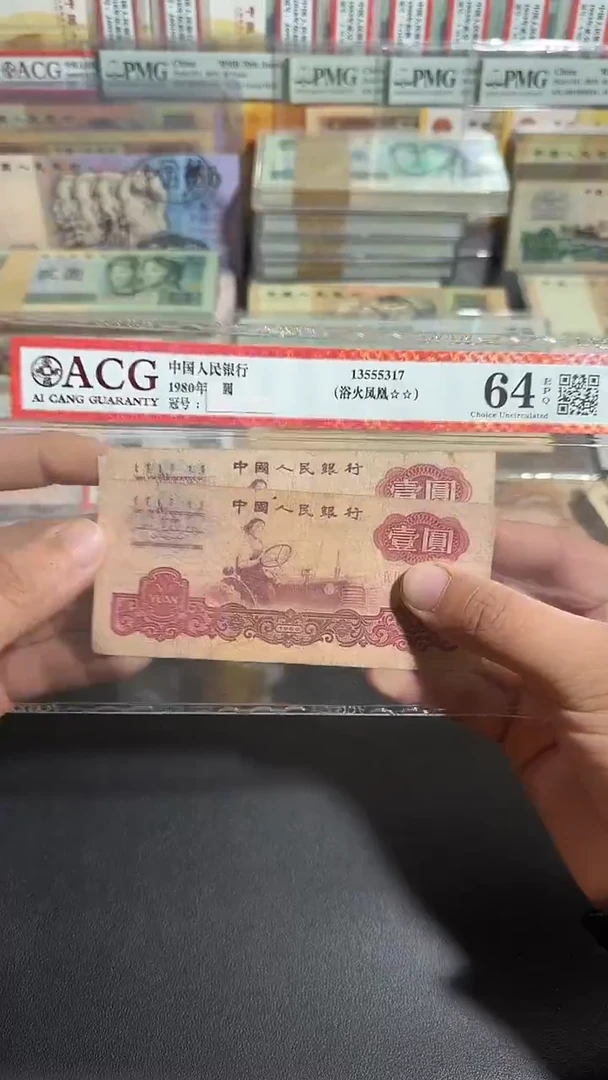 退市 原票 六号专属链接 2张