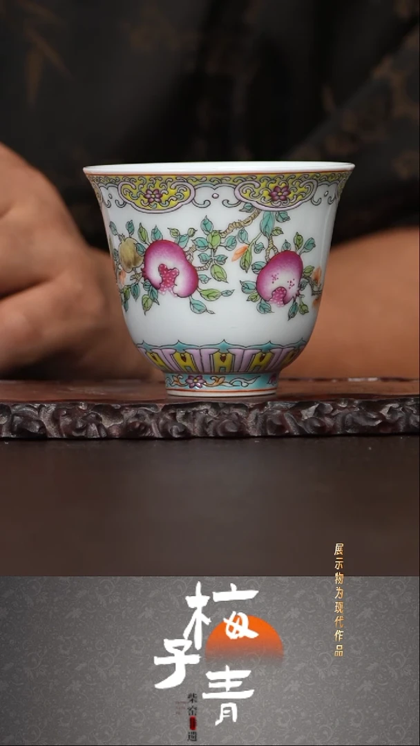 杯子华哥严选珐琅彩主人杯！