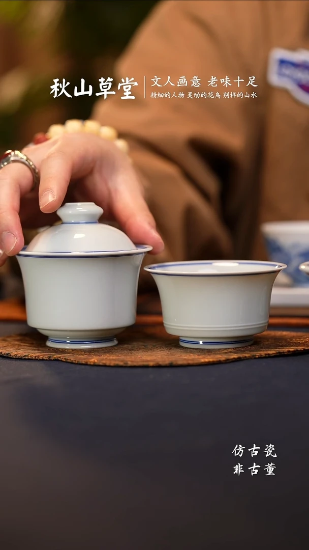 @@景德镇陶瓷白胎新马蹄盖碗马蹄杯