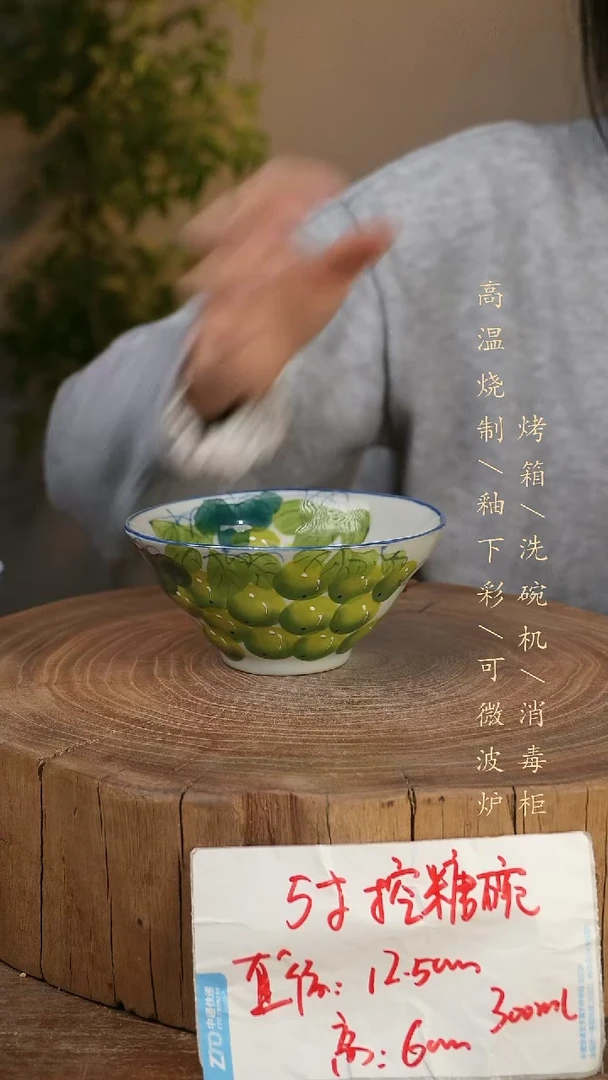 碗瓷景德镇手工手绘高温瓷釉下彩