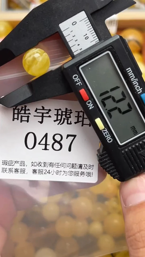 未镶嵌琥珀裸石蜜蜡珠子带瑕疵 介意勿拍