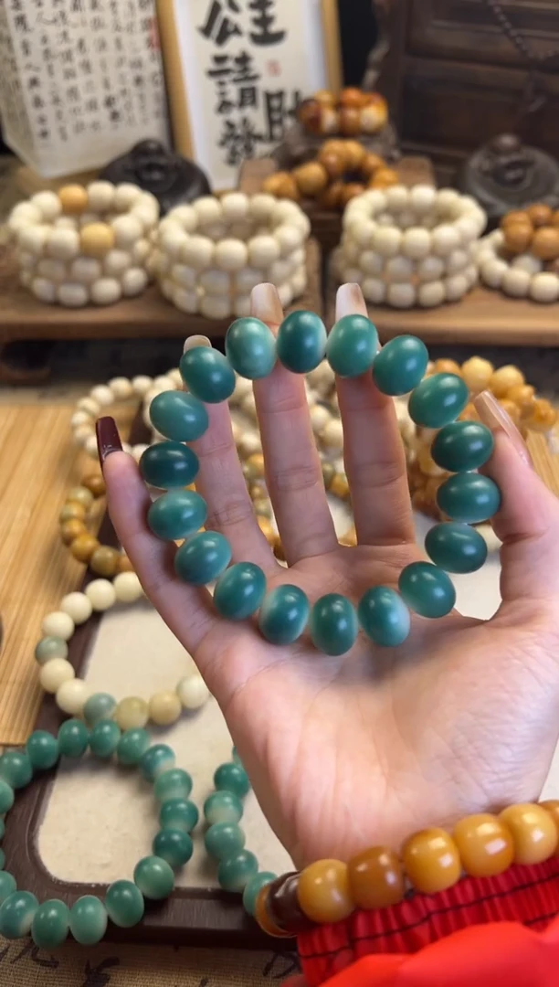 【闪购商品】菩提根/象牙果手串卡15冰透海洋算盘珠手串517