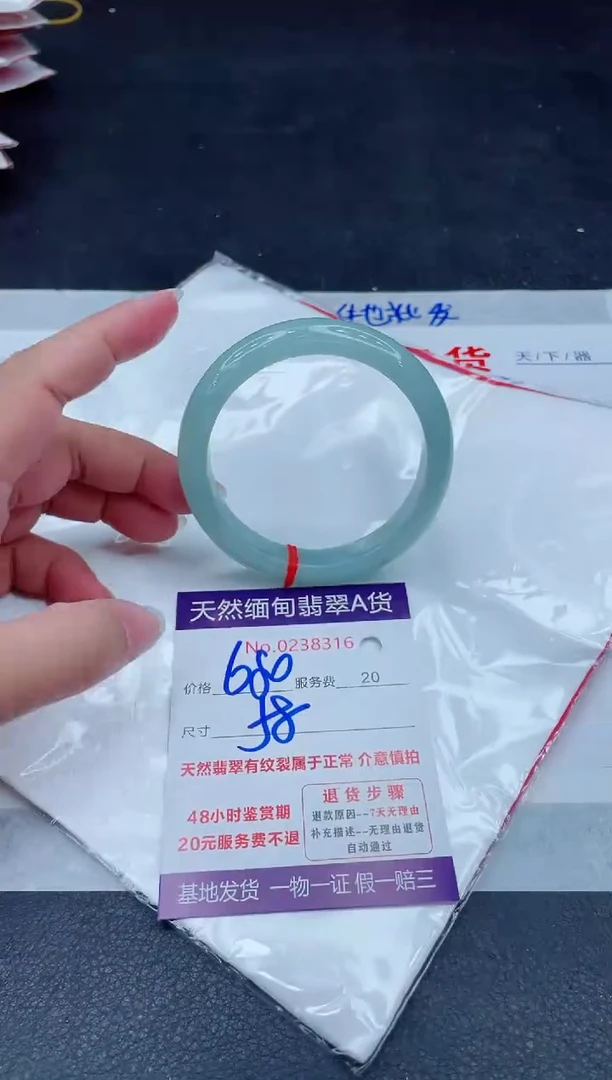 未镶嵌手镯翡翠680.00000