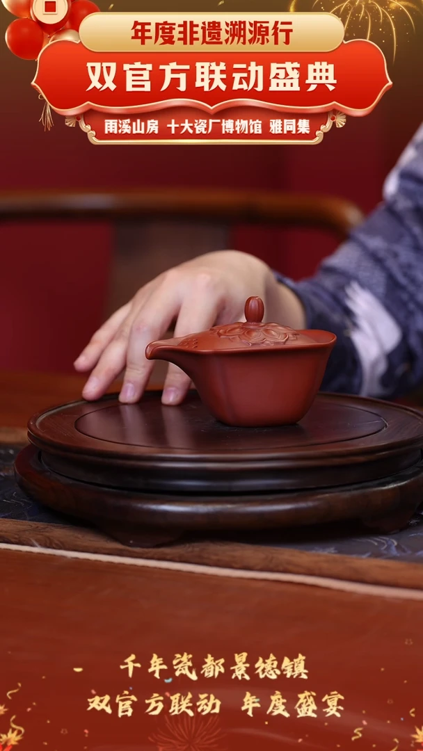 【闪购商品】紫砂茶杯005 筋纹手抓壶