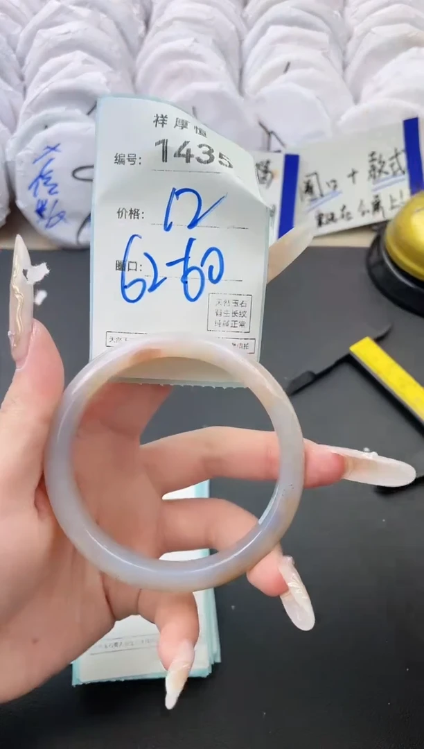 【闪购商品】玛瑙/玉髓手镯未镶嵌1435