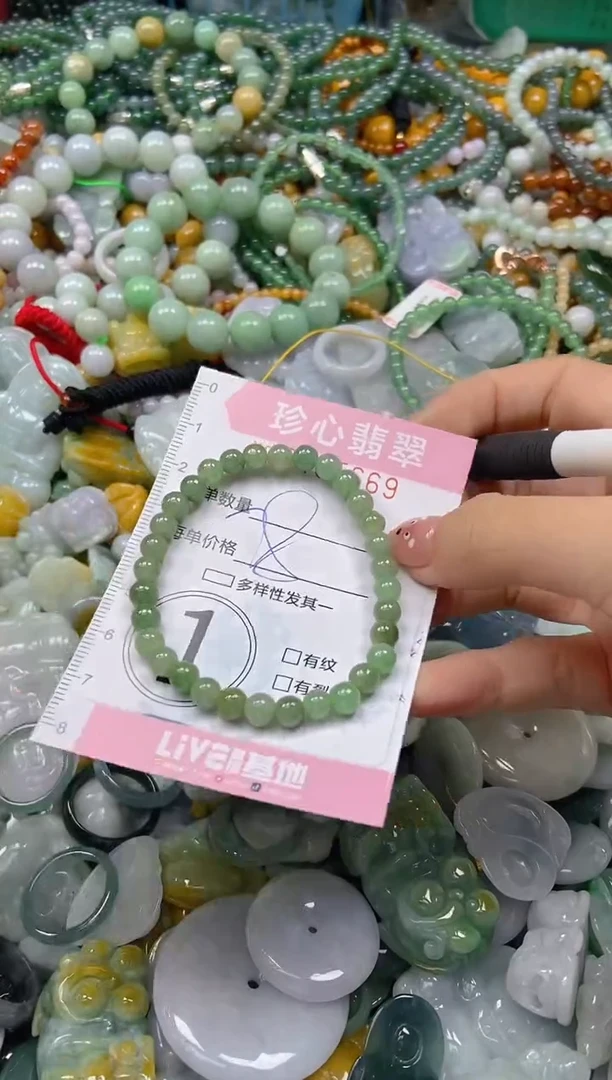 颈饰未镶嵌翡翠闪购0405669