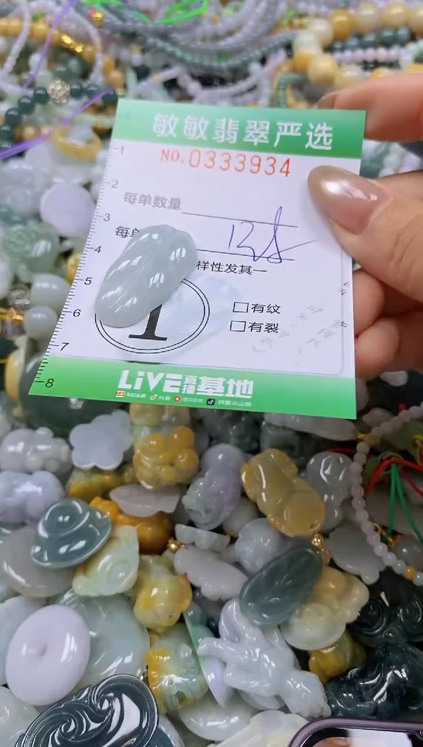 颈饰未镶嵌翡翠闪购0333934