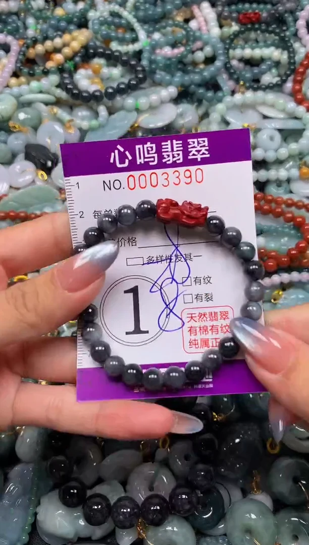 颈饰未镶嵌翡翠闪购003390
