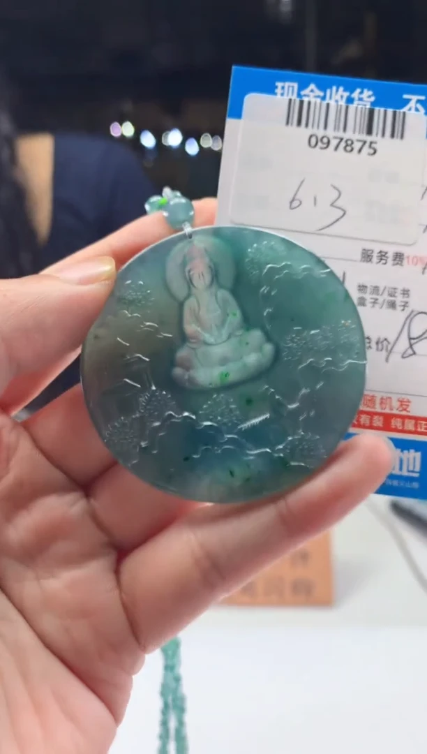 定制翡翠未镶嵌天然翡翠A货拍一发一