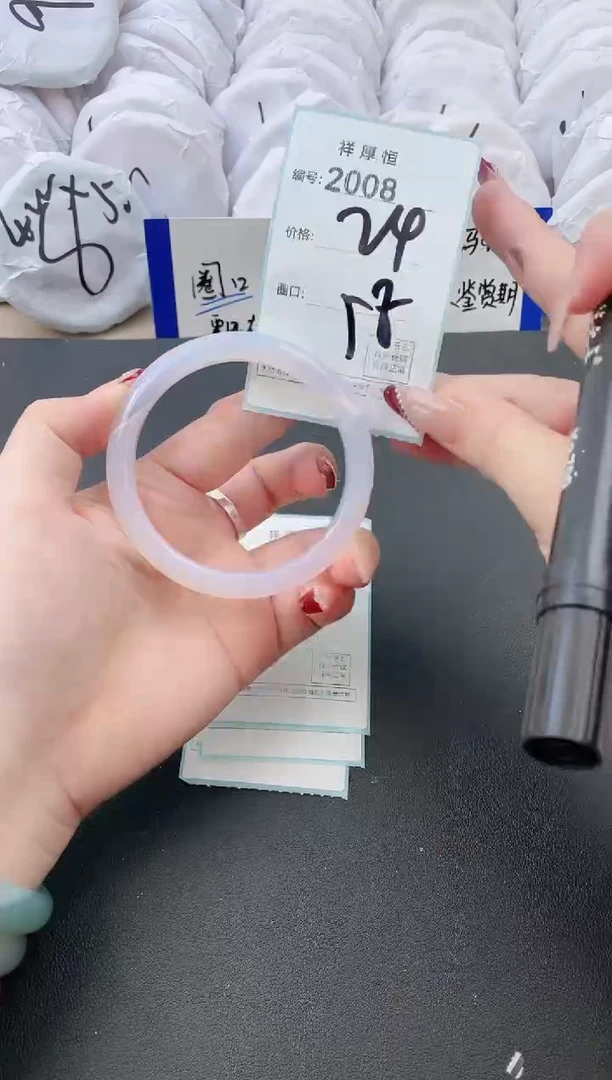 【闪购商品】玛瑙/玉髓手镯未镶嵌2008