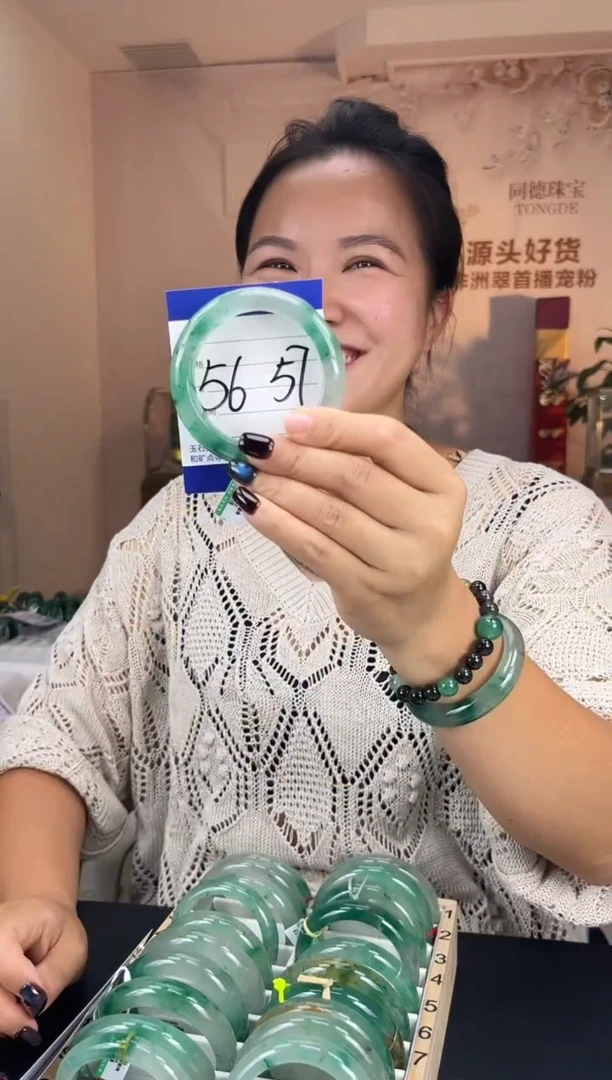 石英岩玉手镯未镶嵌56-57