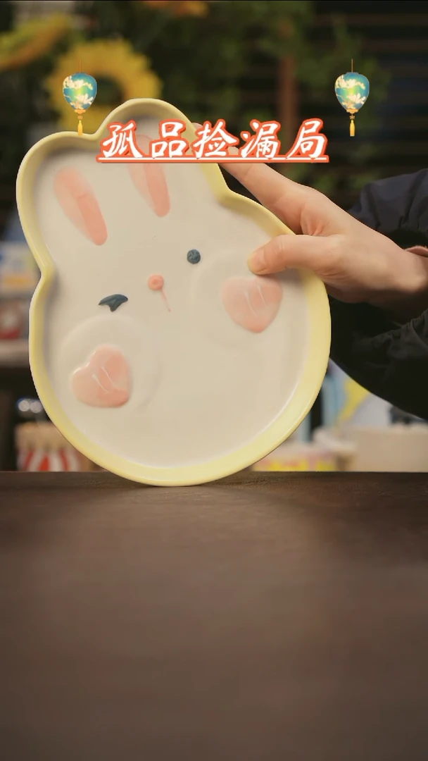 【闪购商品】杯景德镇可爱设计师款陶瓷