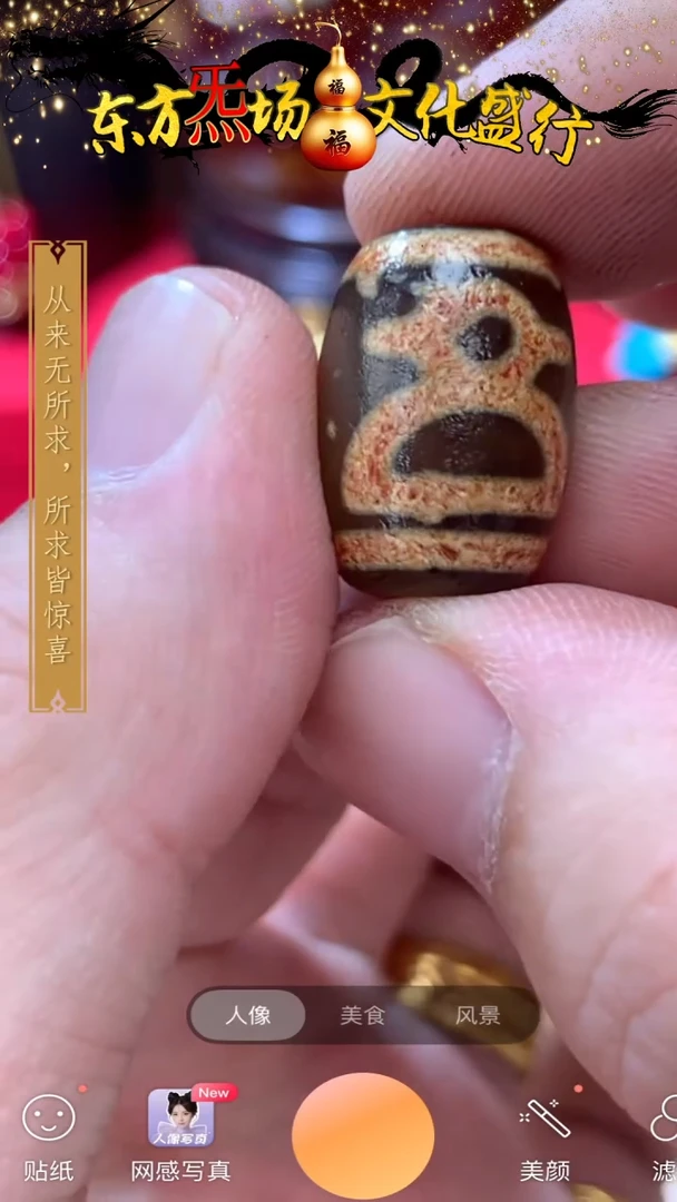 玛瑙/玉髓首饰未镶嵌首饰