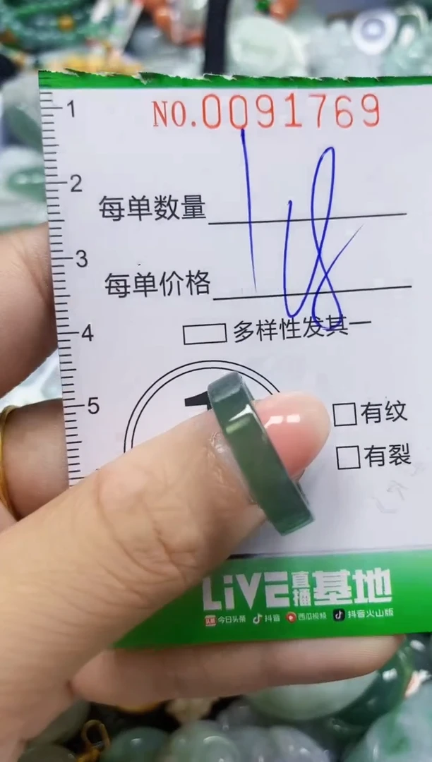 颈饰未镶嵌翡翠翡翠闪购Y0091769