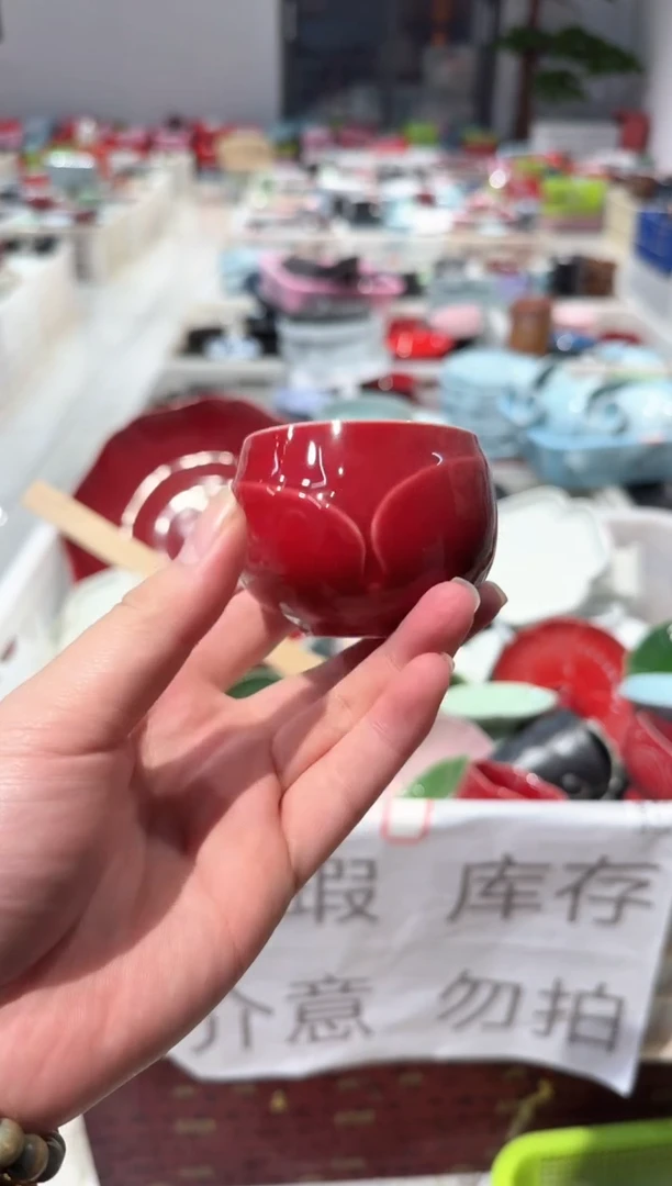 【闪购商品】微瑕商品 介意勿拍
