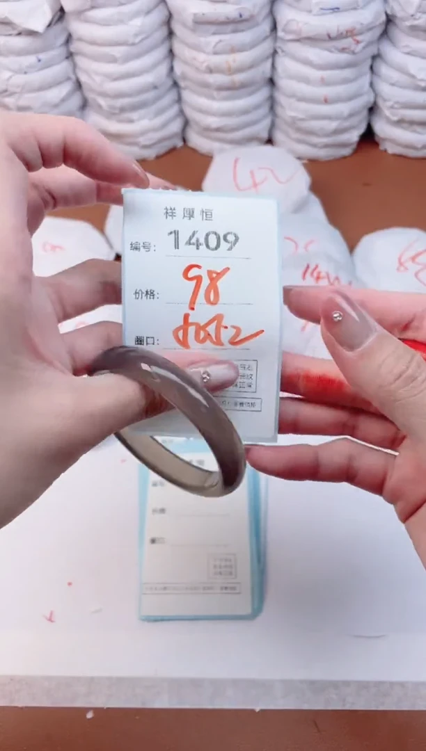 【闪购商品】玛瑙/玉髓手镯未镶嵌1409