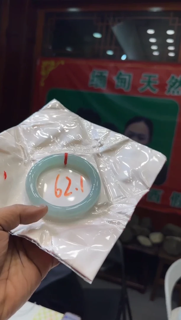 未镶嵌手镯翡翠手镯