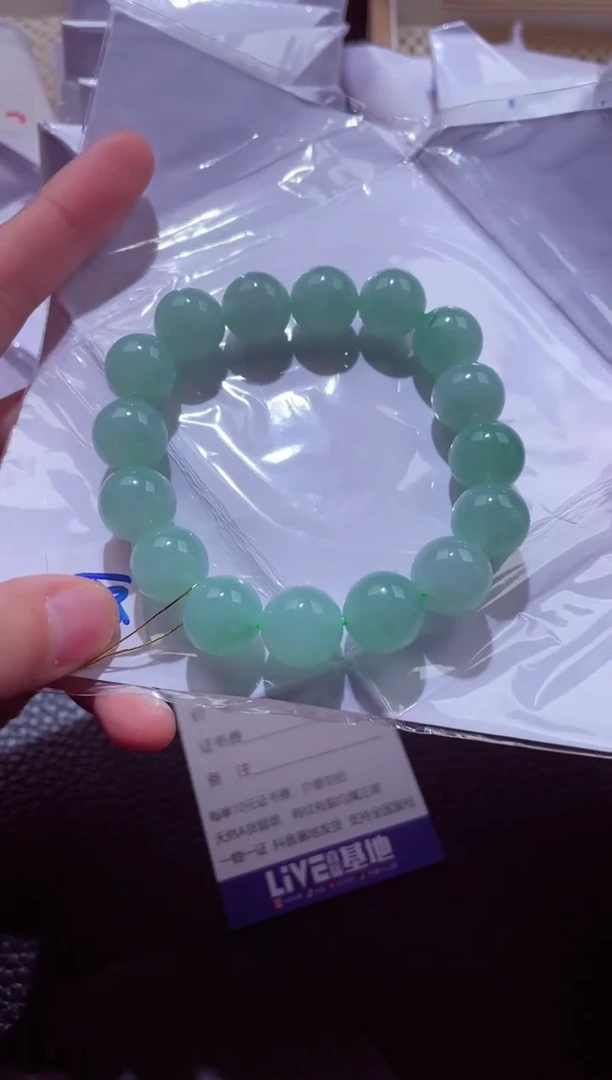 颈饰未镶嵌翡翠00005243