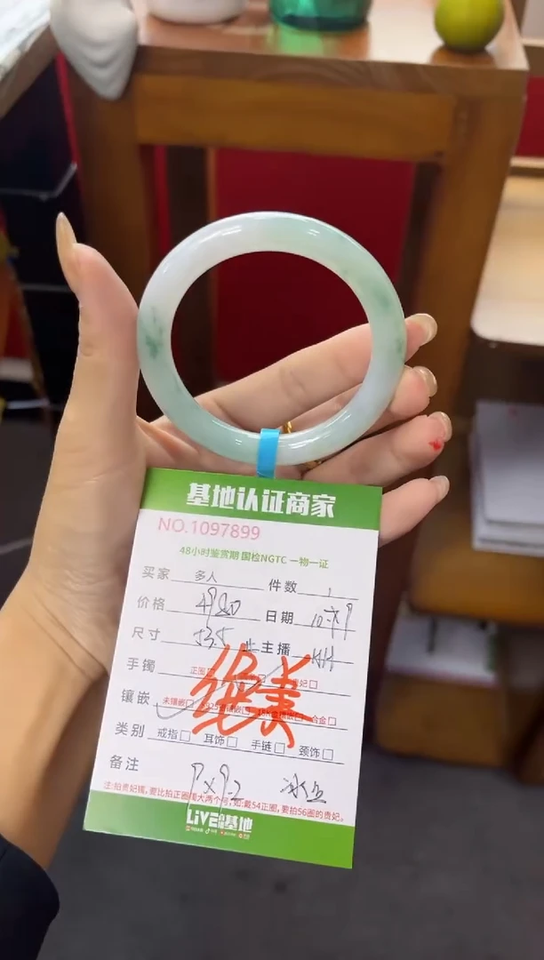 未镶嵌手镯（圆镯）翡翠多人