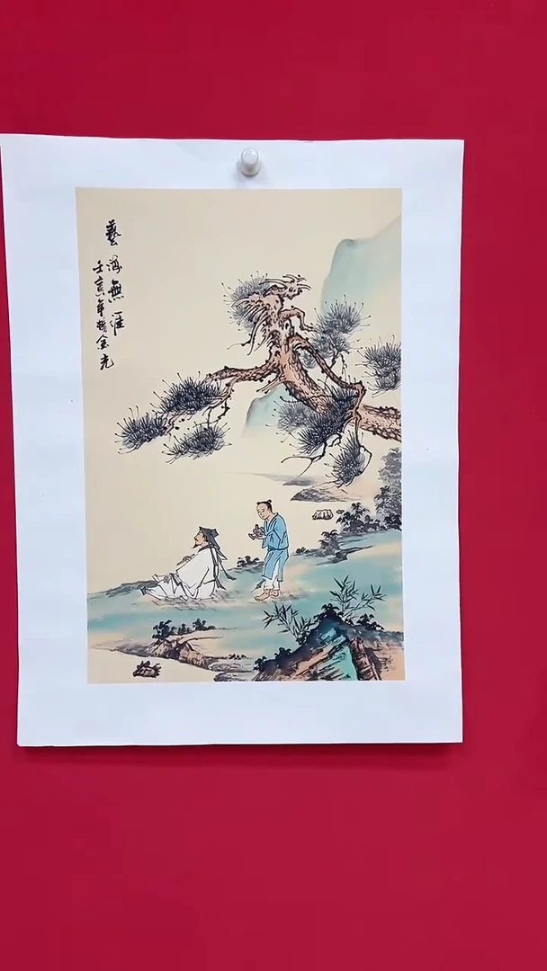 国画杨金光/山水/宣纸/国画
