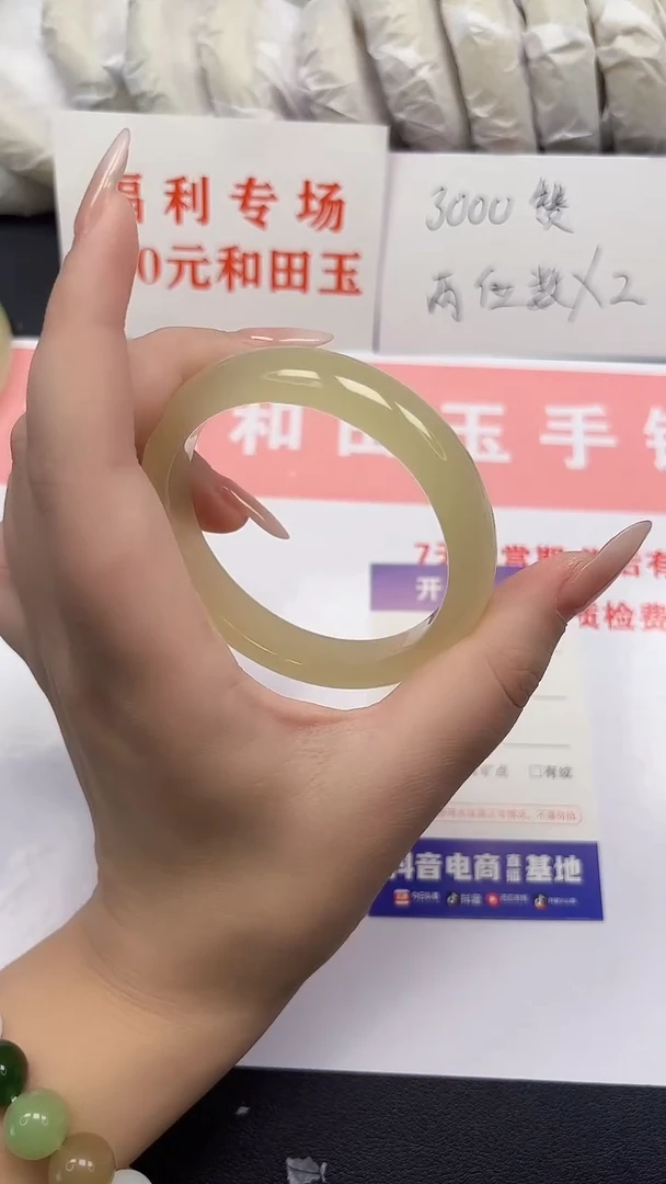 和田玉手镯未镶嵌84-5-53