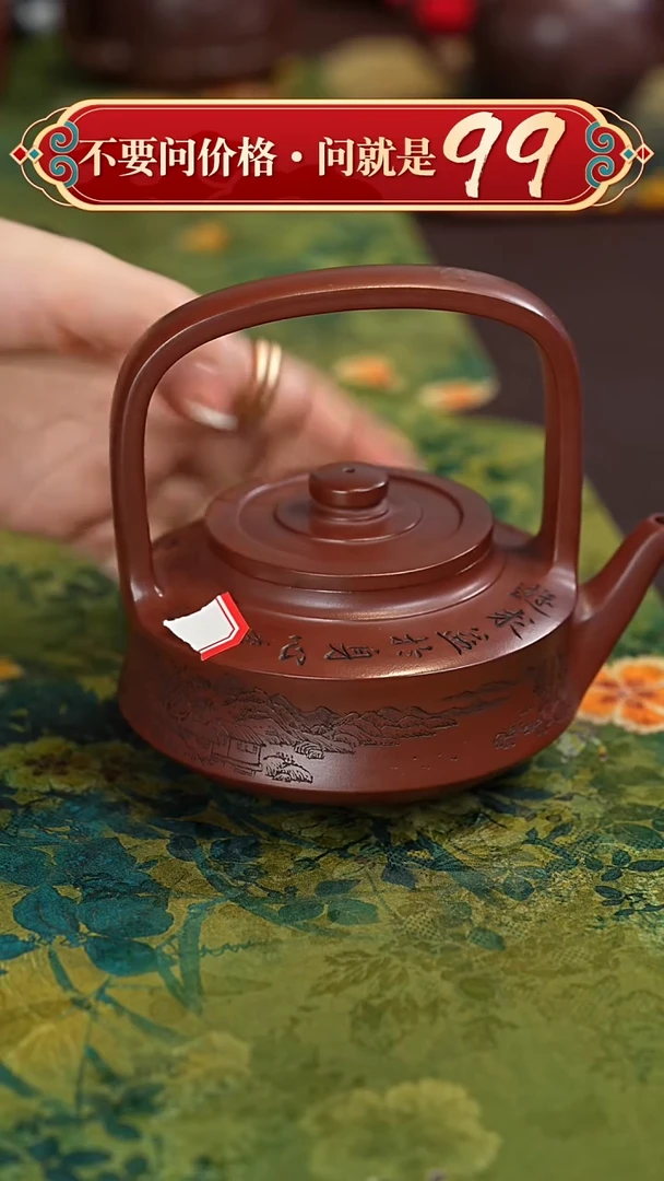 【闪购商品】紫砂茶壶宜兴紫砂
