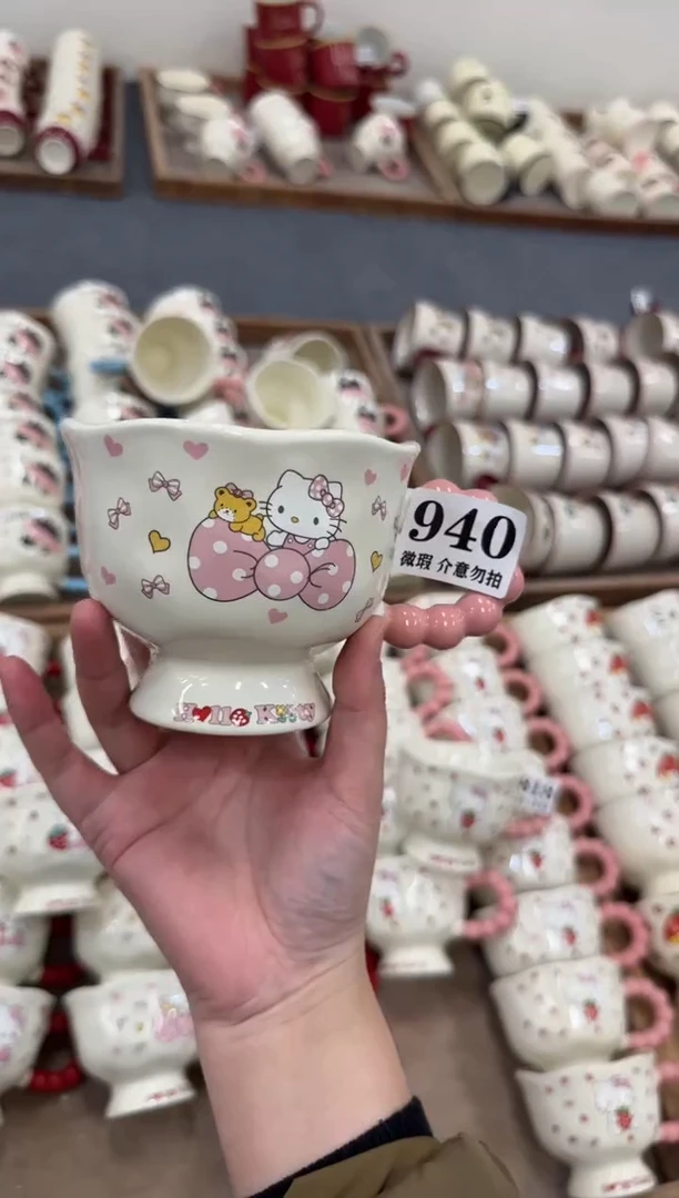 杯子陶瓷940微瑕马克杯 完美主义者慎拍