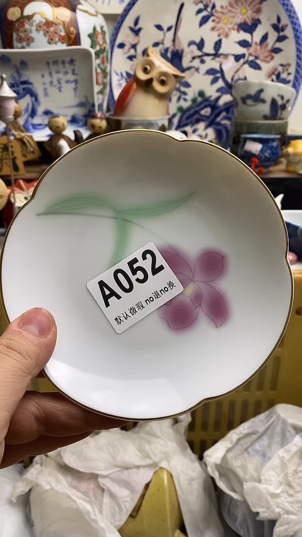 【闪购商品】紫砂茶杯日本回流精品瓷器