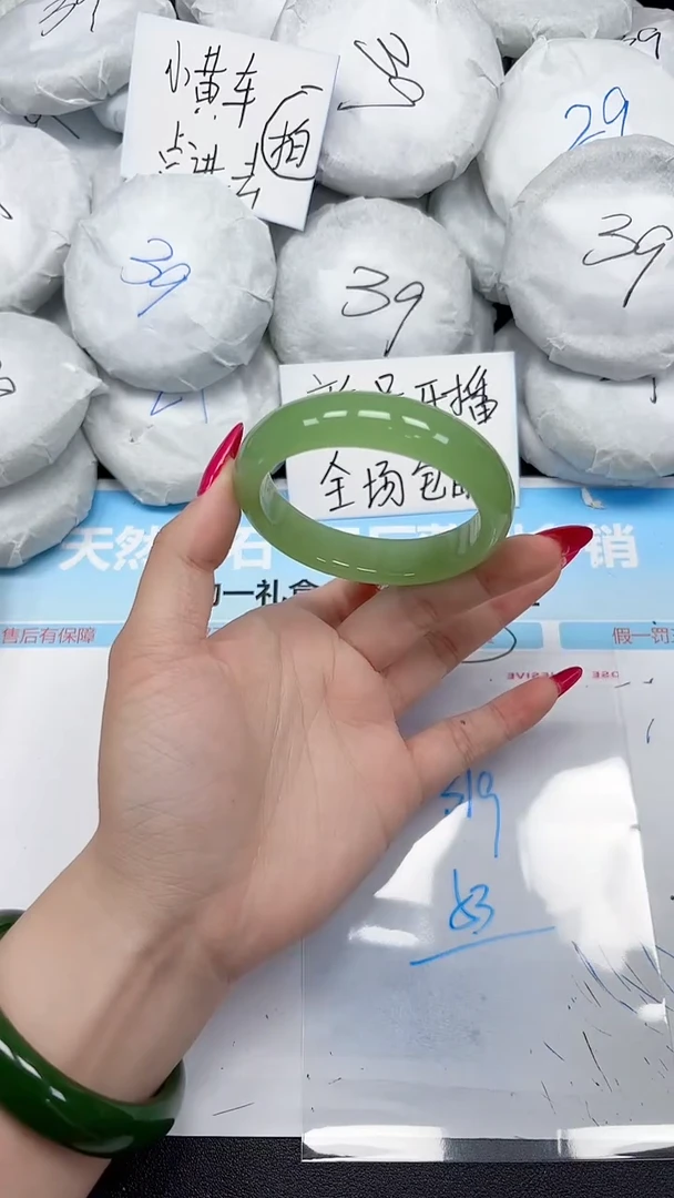 未镶嵌手镯石英质玉319/53