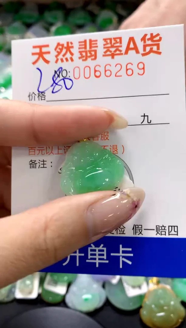 翡翠18K金镶嵌颈饰1111111111111111