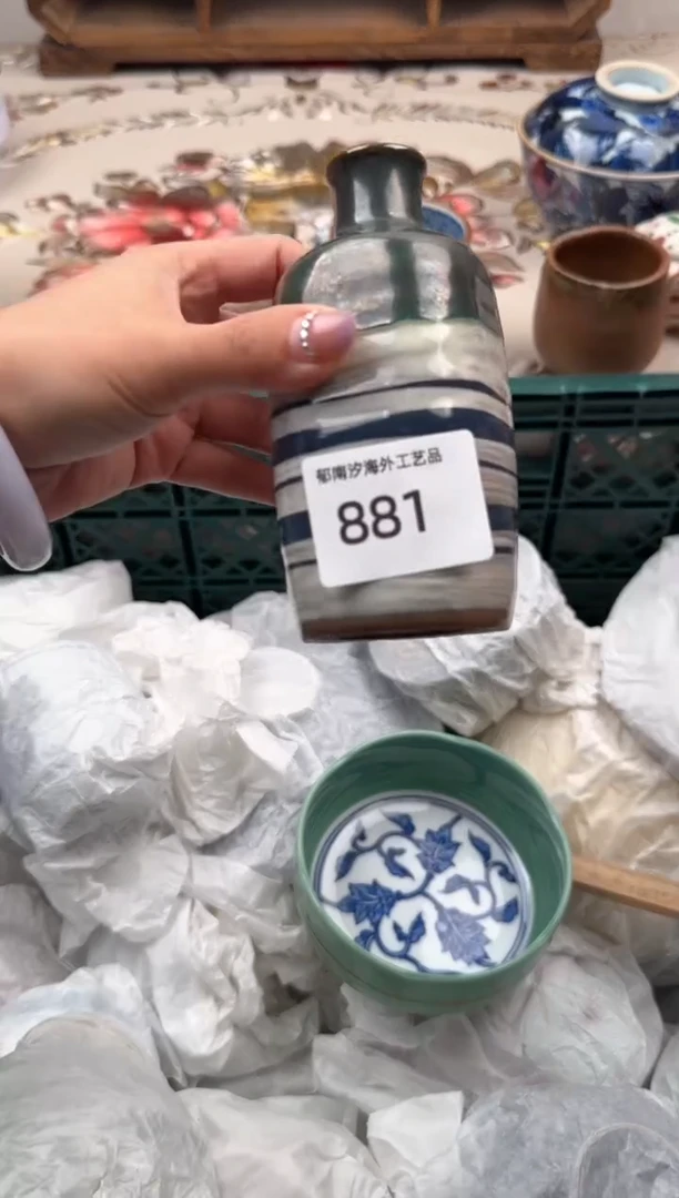 瓷片Q           881