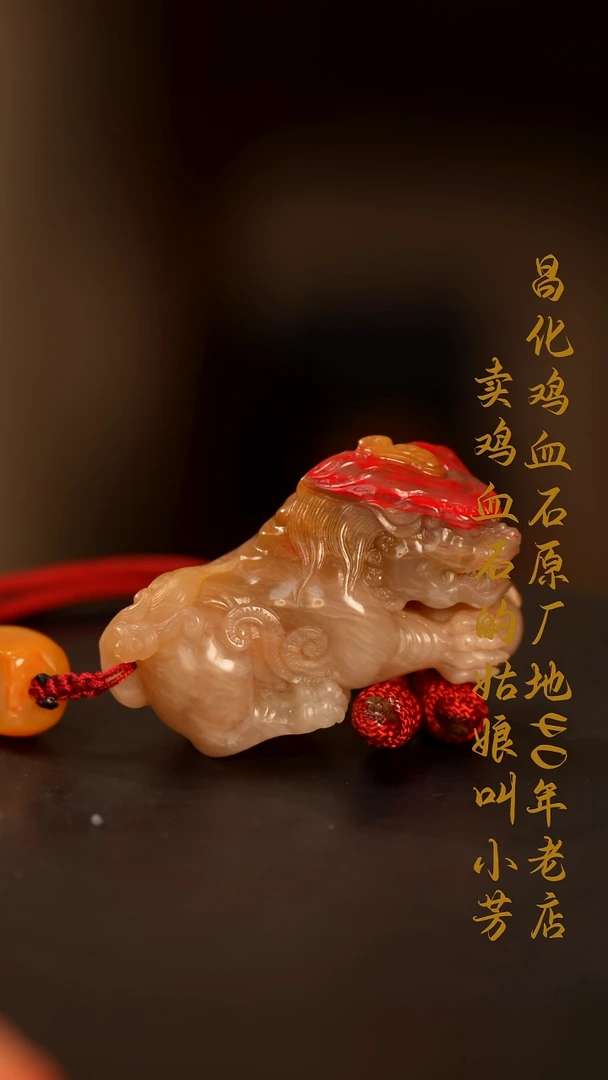 巴林鸡血石印章摆件挂件手玩