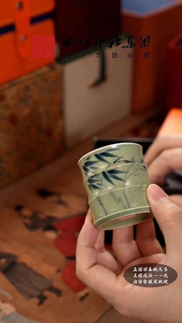 【闪购商品】@@@@西泠印象专属闪购链接